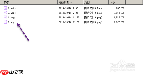 iMazing如何将heic图片文件转成png？iMazing将heic图片文件转成png的方法