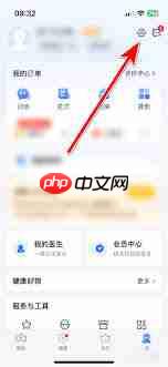 微医如何更改手机号码