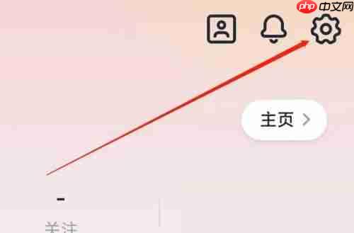 新片场怎么查看隐私政策？新片场查看隐私政策教程