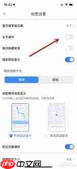 腾讯地图左手操作模式如何启用