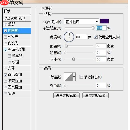 PS怎么制作毛绒文字效果？制作毛绒文字效果指南