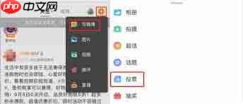 如何写微博微评