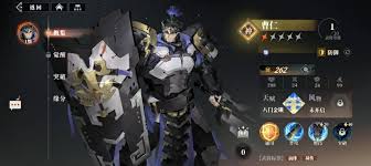 三国志幻想大陆2枭之歌群雄菜刀队怎么开荒