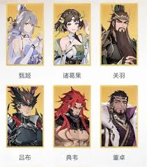 三国志幻想大陆2枭之歌群雄菜刀队怎么开荒