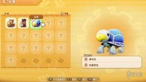 幻想生活i棕色马坐骑怎么获取