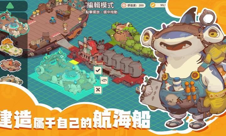 寻海之旅
