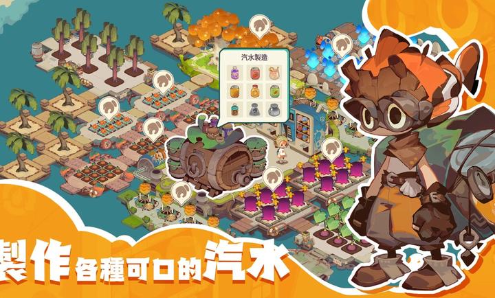 寻海之旅