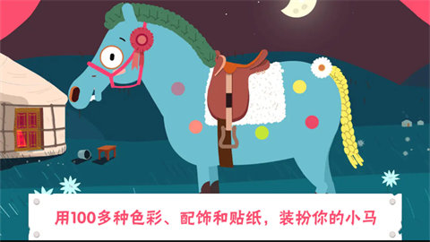 小马样式盒