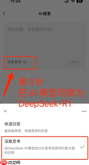 微信ai功能在哪里打开 微信ai帮写功能怎么打开教程