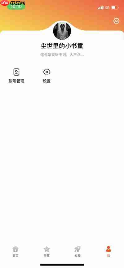 233乐园怎么绑定手机号码