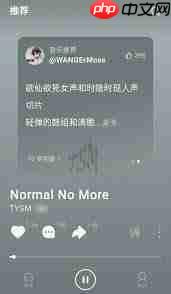 汽水音乐连接失败怎么办