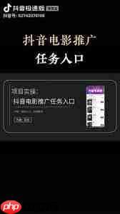 抖音如何免费看电影