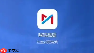 咪咕视频青少年模式如何设置