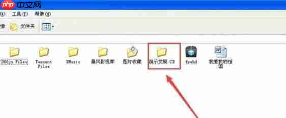 Power Point2003怎么打包幻灯片_打包幻灯片的流程分享