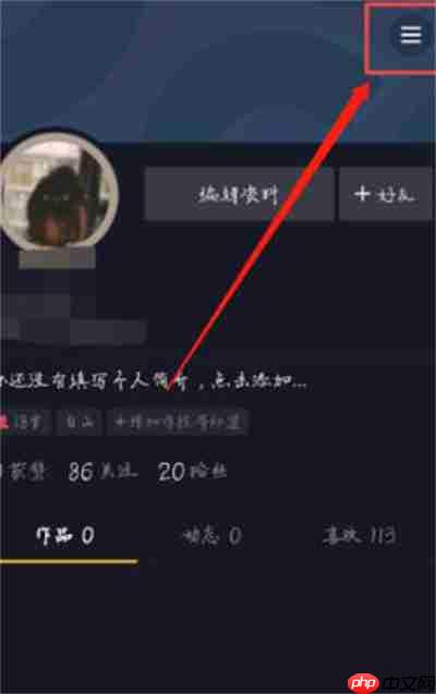 抖音直播怎么申请pk