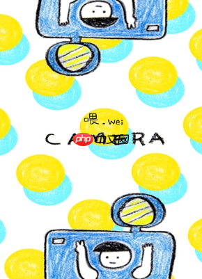 喂wei相机APP怎么使用？喂wei相机使用方法说明