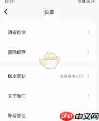 猿编程如何清理缓存