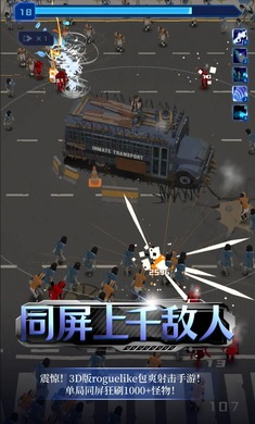 绝境求生手机版
