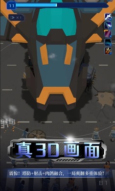 绝境求生手机版
