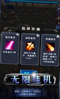 绝境求生手机版