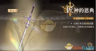 黑色信标5星武器如何选择