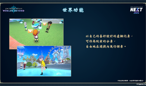 影之诗超凡世界