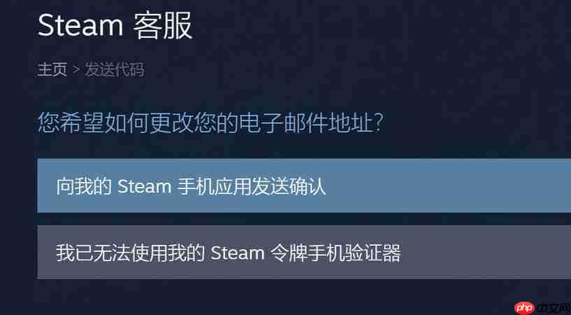steam登录验证码收不到怎么办