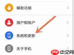 荣耀手机桌面返回键在哪找