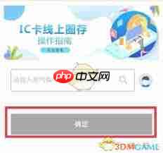 壹品慧如何退出登录