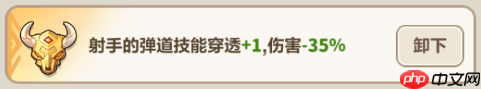 永远的蔚蓝星球钢铁汪阵容如何搭配-永远的蔚蓝星球钢铁汪阵容攻略