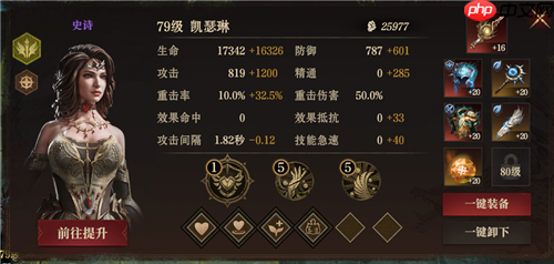 龙息神寂S2腐烂墓穴79级通关20层详细流程