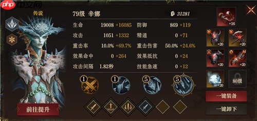 龙息神寂S2腐烂墓穴79级通关20层详细流程