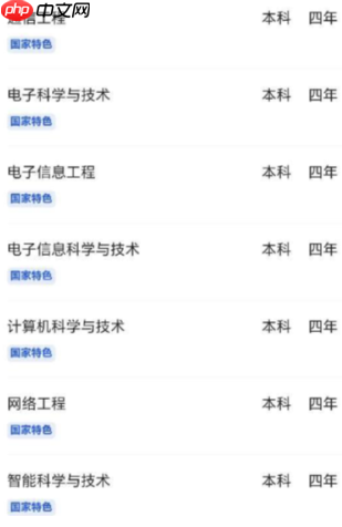 圆梦志愿app收费标准多少可靠吗 圆梦志愿和优志愿哪个更好