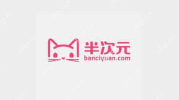 半次元APP官网正确地址 半次元最新APP官方版下载教程 - 菜鸟下载