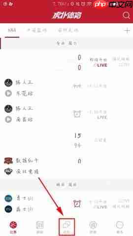 虎扑体育APP怎么收藏帖子？收藏帖子的操作流程一览