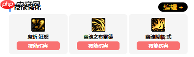 鬼泣VP加点神级配置！控场追踪流颠覆战场法则