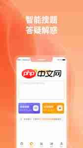 优题宝激活码如何使用
