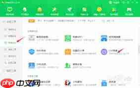 百度卫士修复漏斗如何提升系统性能与安全