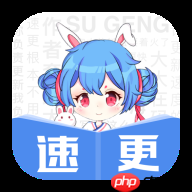 可以护眼的小说阅读软件有哪些 不伤眼睛的小说阅读软件