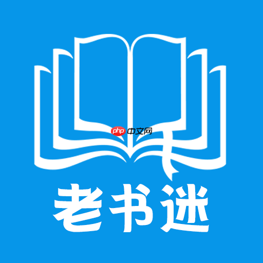 可以护眼的小说阅读软件有哪些 不伤眼睛的小说阅读软件