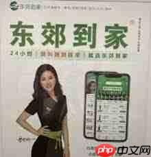 东郊到家有什么特殊项目