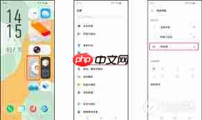 vivox80pro如何设置返回键