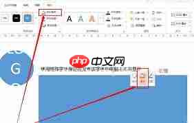 如何设置ppt图片虚化透明