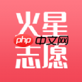 2022高考志愿填报演练软件推荐 巨真实模拟填报志愿软件推荐