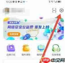 猿编程如何退出账号