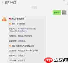 如何领取京东外卖优惠券