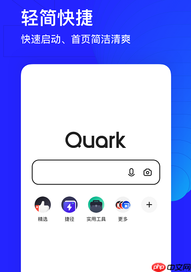 夸克怎么翻译网页 夸克怎么整页翻译