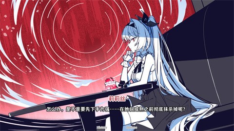 不存在的你和我手机版