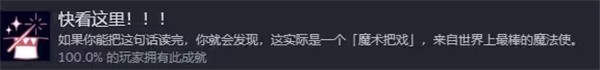 不存在的你和我手机版