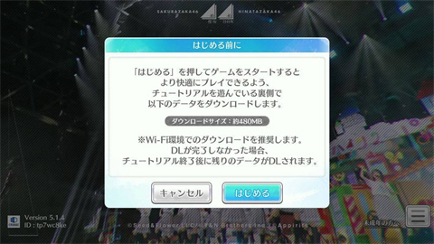樱坂46日向坂46